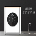 物联网净水
