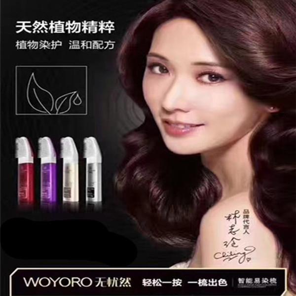 无忧然