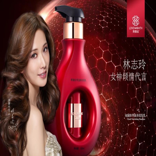 红石榴洗发乳